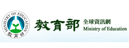 Ministry of Education Republic of China (Taiwan)