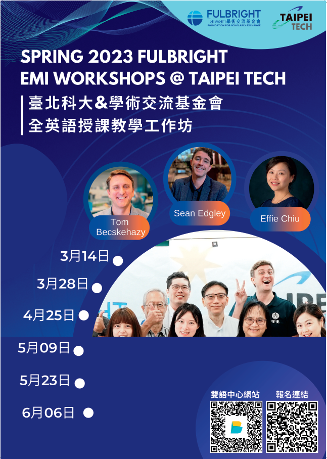 國立臺北科技大學 Fulbright EMI Workshop 20230207