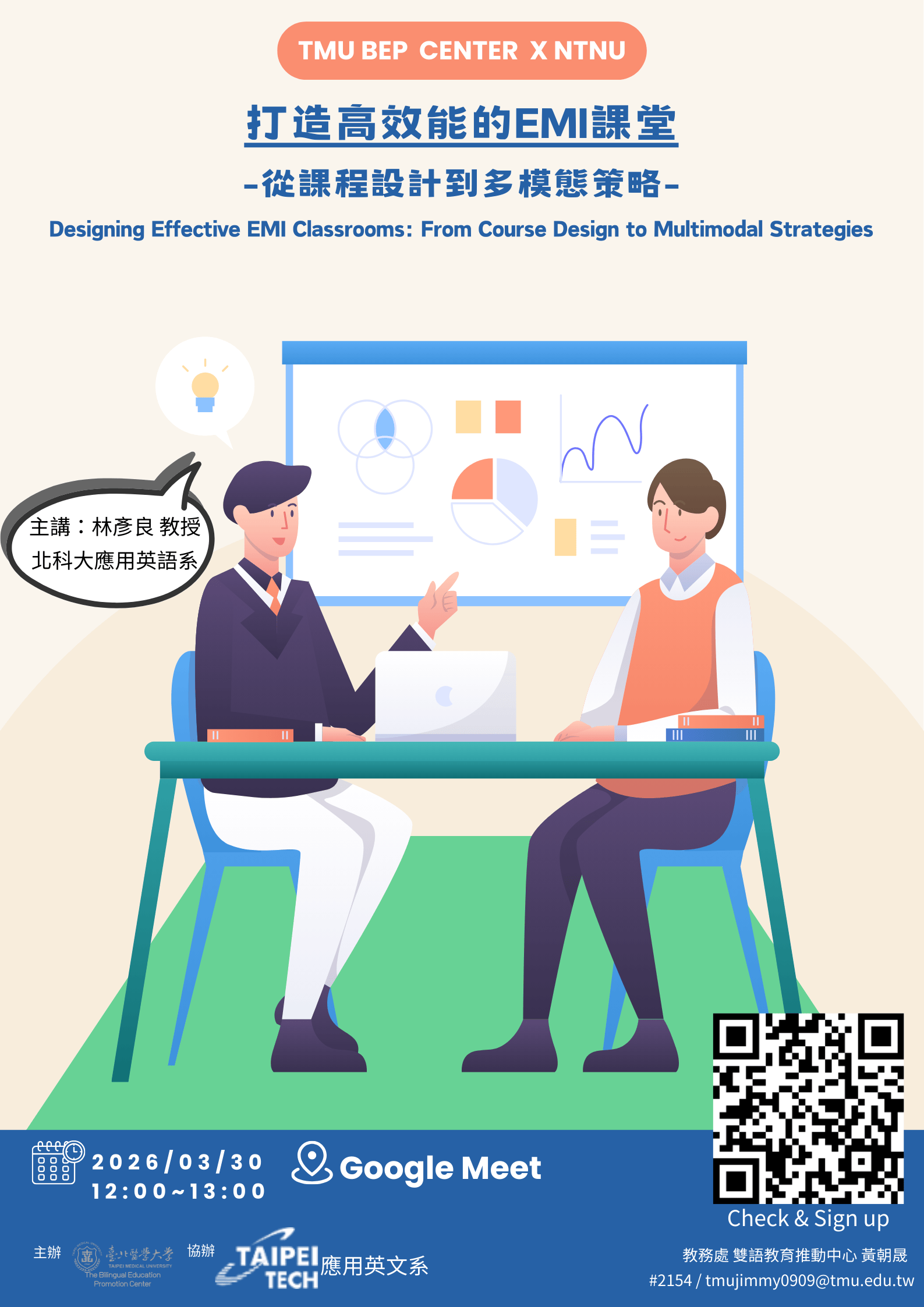 9d2e452a08325a9eb4a1910268242f41_附件四_1150330_5_12153718457