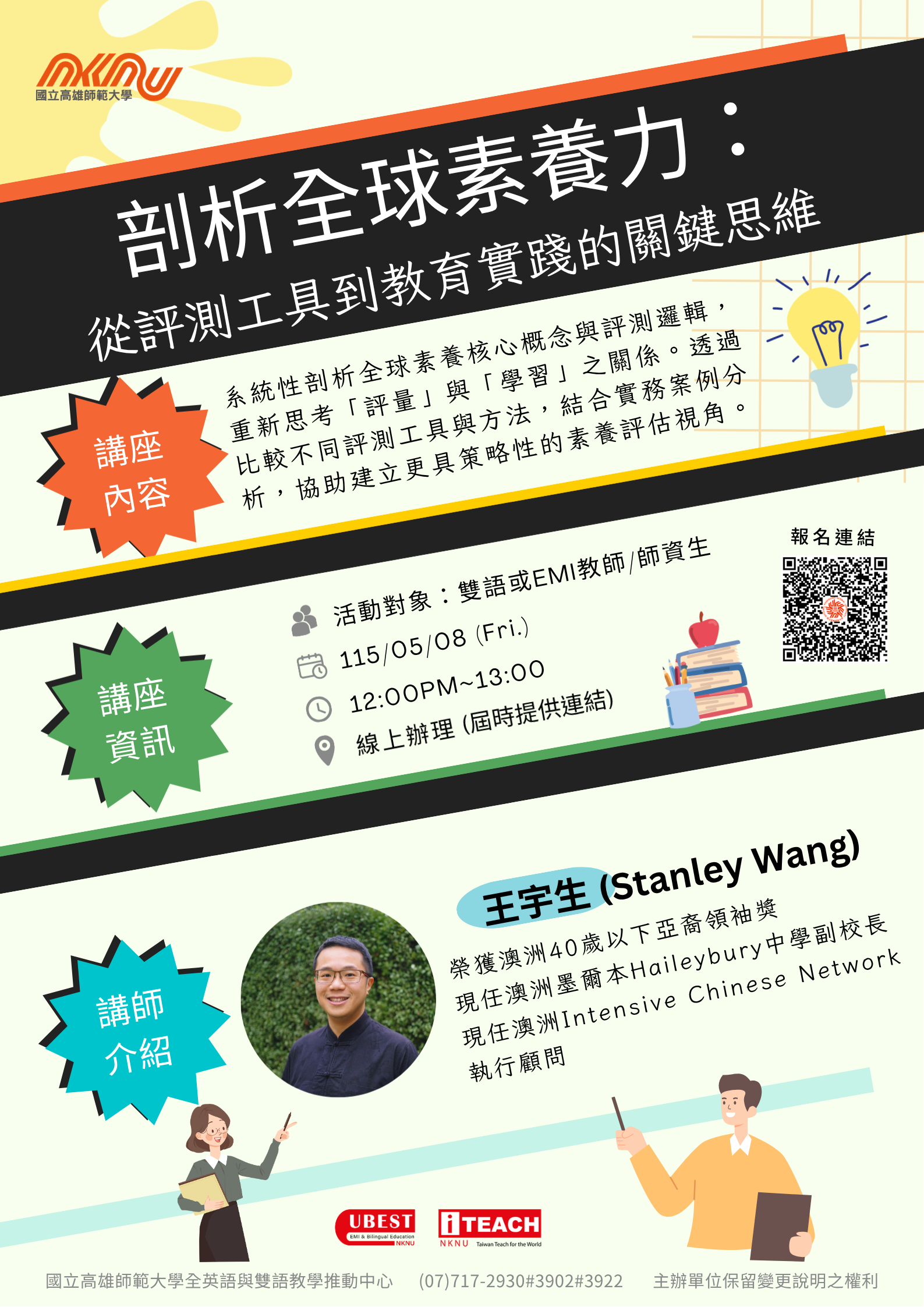 這是一張圖片