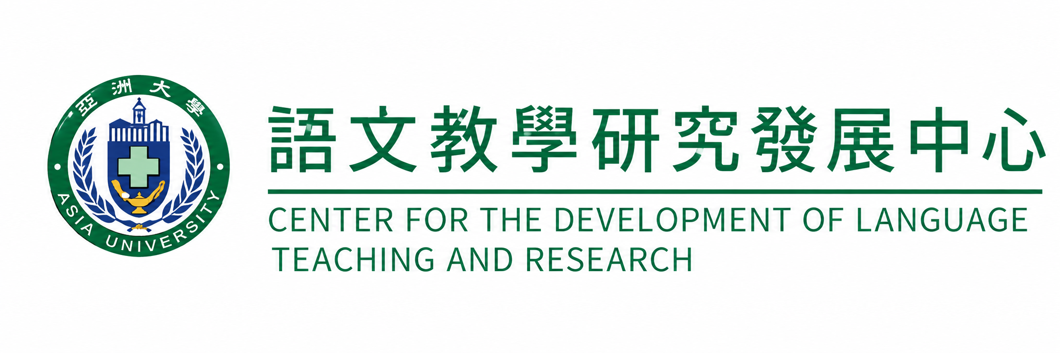 Center for the Development of Language Teaching and Research