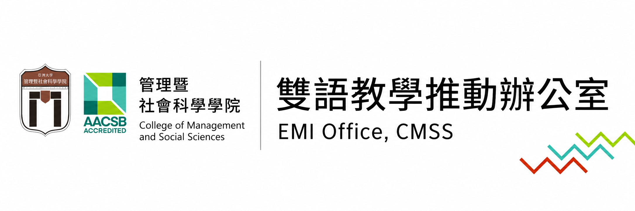 EMI Office, College of Management and Social Sciences
