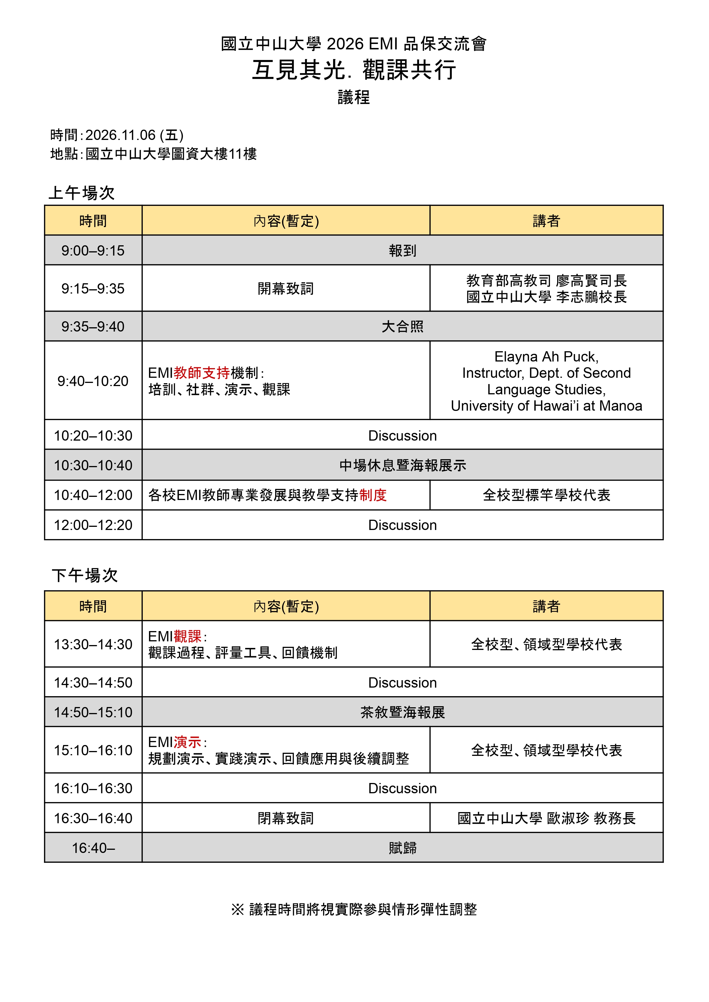 這是一張圖片