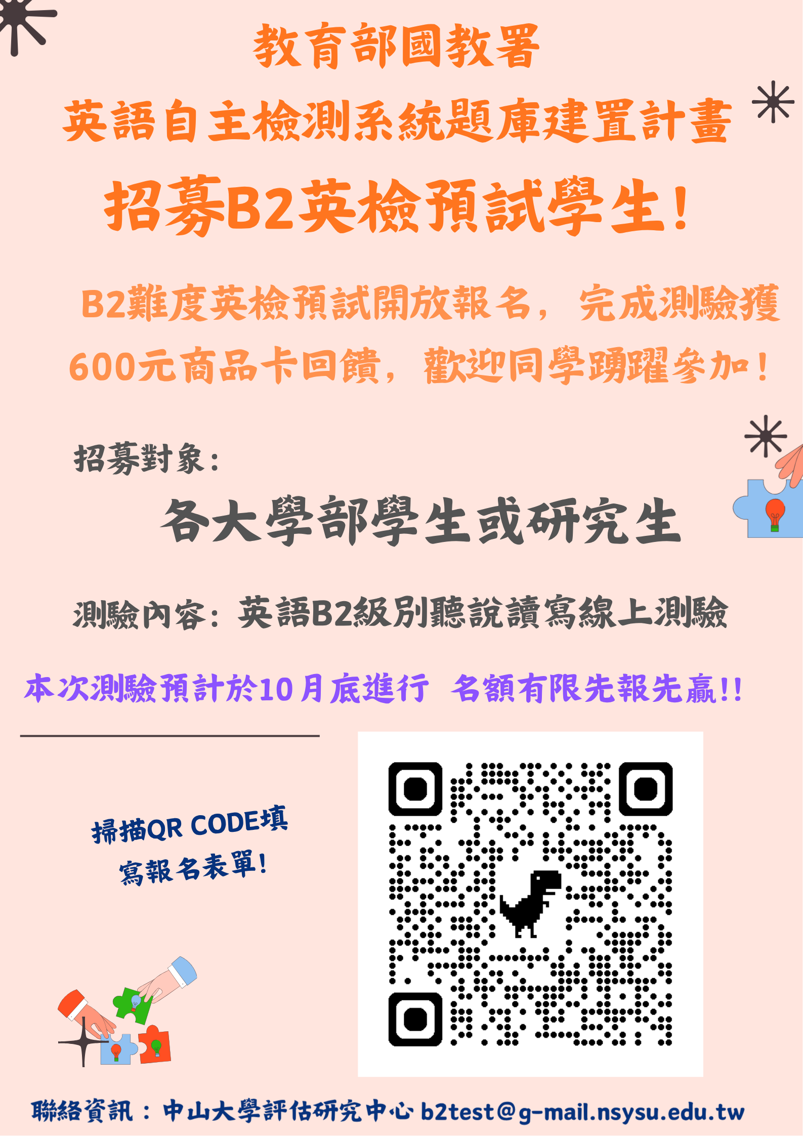 這是一張圖片
