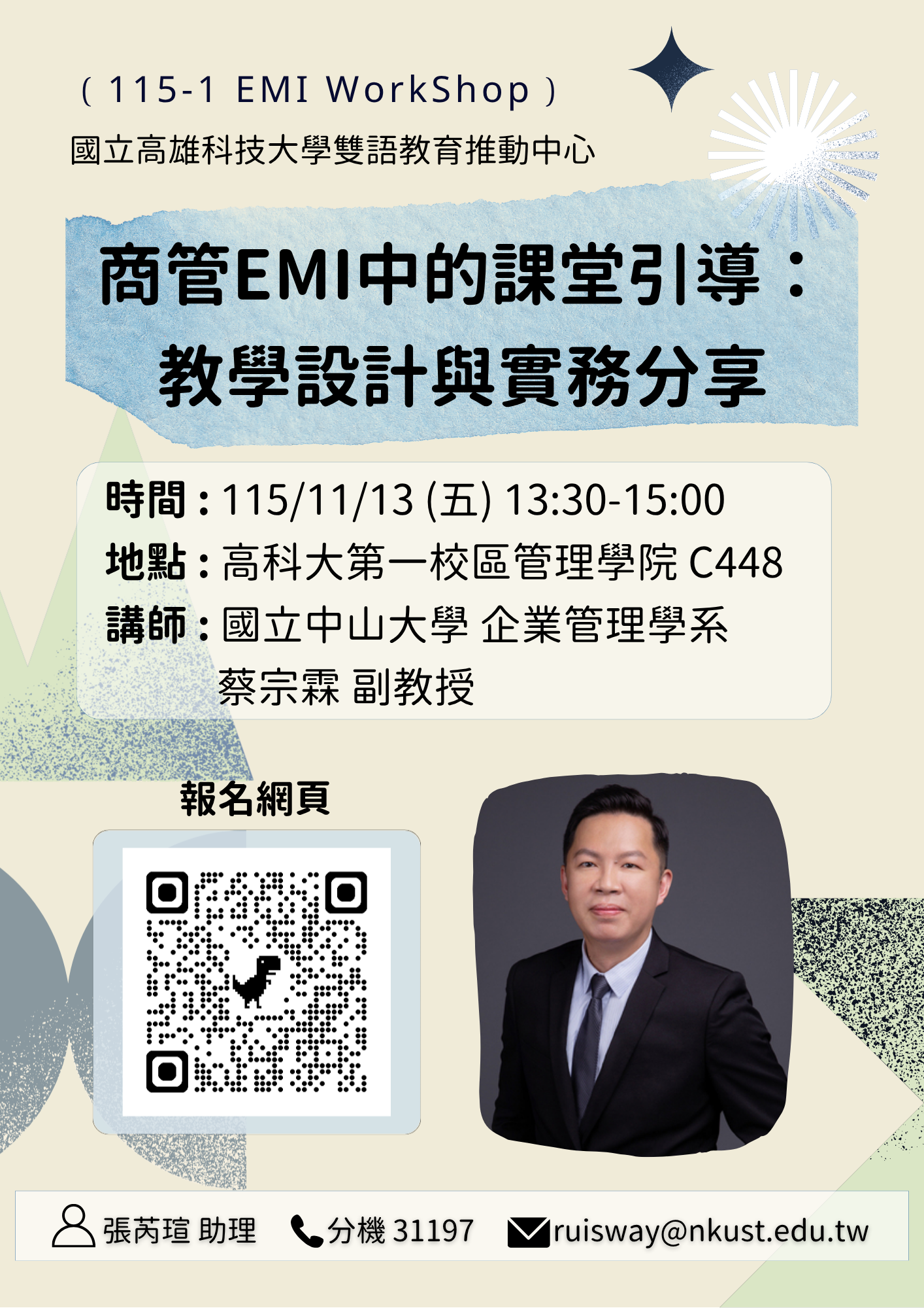 這是一張圖片