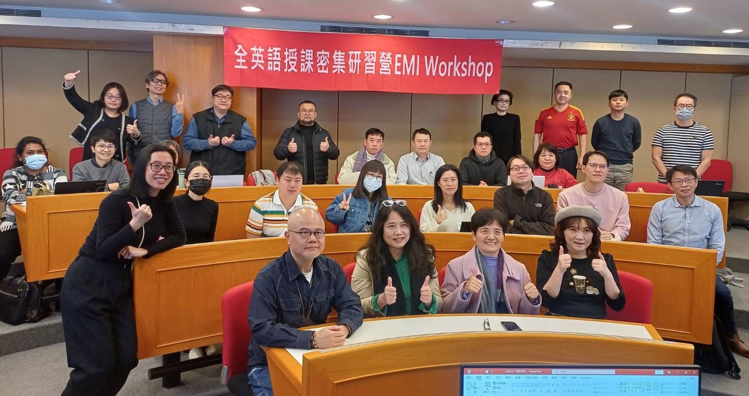 2025全英語授課密集研習營