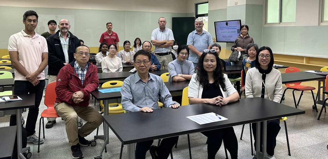 2024EMI教學分享:生成式AI原理與應用