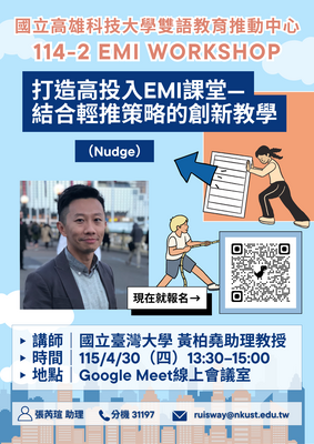 announcement image