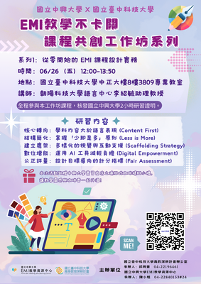 announcement image