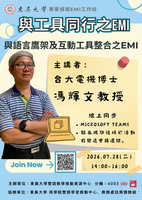 announcement image