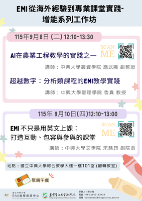announcement image