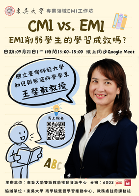 announcement image