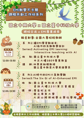 announcement image