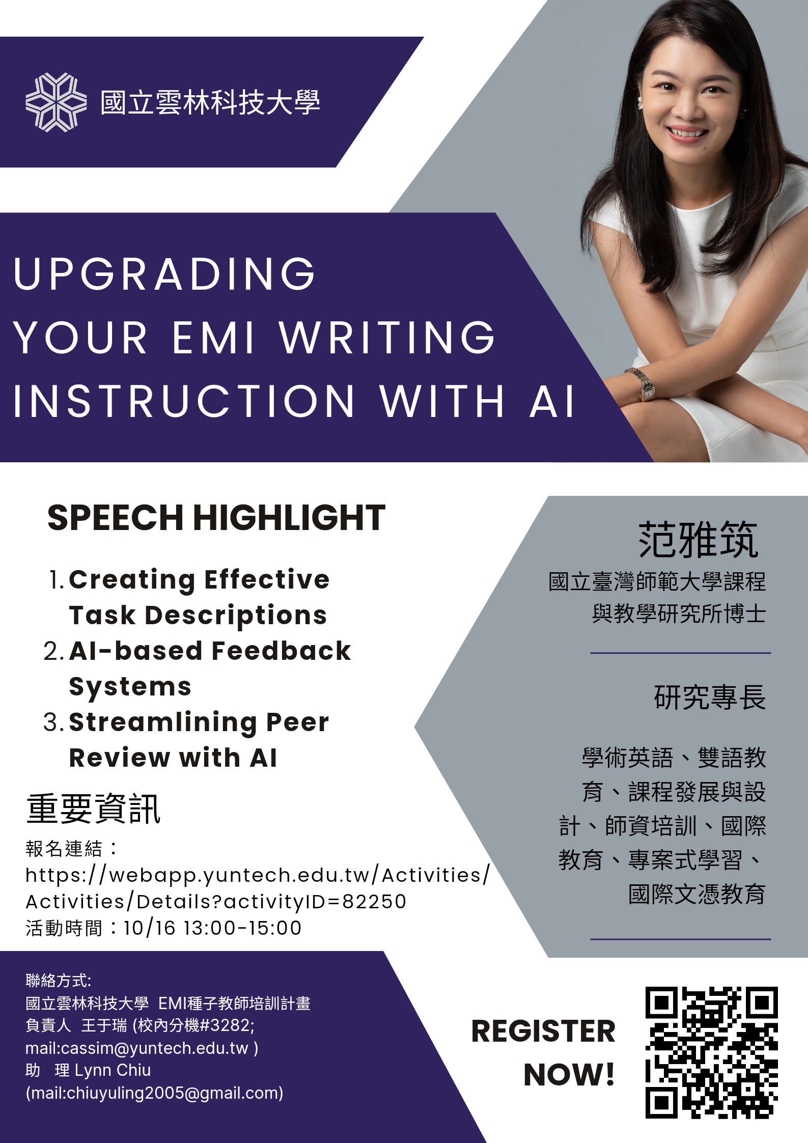 Upgrading_Your_EMI_Writing_Instruction_with_AI.jpg