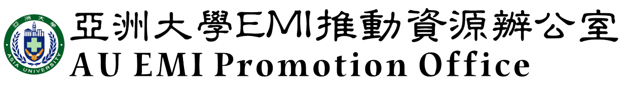 EMI推動資源辦公室 Logo